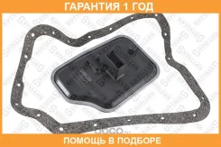 ������ ����! � ���������� Mazda CX-7 09 Stellox / 2051031SX �������� 12 ��� 2051031SX ����