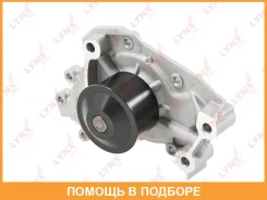 ����� ������� ���������� Lynxauto / CW0010 CW0010 ����