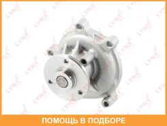 ����� ������� ���������� Lynxauto / CW0014 CW0014 ����