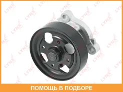 ����� ������� ���������� Lynxauto / CW0016 CW0016 ����