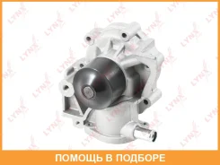 ����� ������� ���������� Lynxauto / CW0025 CW0025 ����
