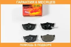 ������� ��������� JUST Drive / JBP0498 �������� 6 ��� JBP0498 ����