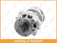 ����� ������� ���������� Lynxauto / CW0044 CW0044 ����