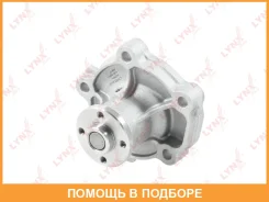 ����� ������� ���������� Lynxauto / CW0041 CW0041 ����