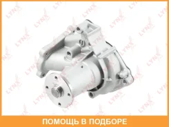 ����� ������� ���������� Lynxauto / CW0050 CW0050 ����