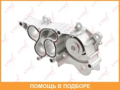 ����� ������� ���������� Lynxauto / CW0054 CW0054 ����