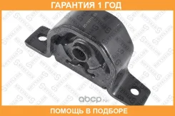 ������� ��������� ��������! Nissan Almera N16 00-05 Stellox / 2519715SX 2519715SX ����