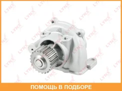 ����� ������� ���������� Lynxauto / CW0071 CW0071 ����