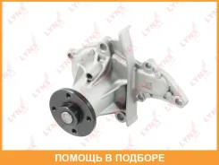 ����� ������� ���������� Lynxauto / CW0081 CW0081 ����