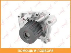 ����� ������� ���������� Lynxauto / CW0097 CW0097 ����