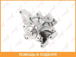 ����� ������� ���������� Lynxauto / CW0096 CW0096 ����