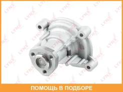 ����� ������� ���������� Lynxauto / CW0171 CW0171 ����
