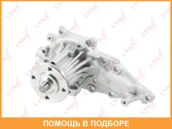 ����� ������� ���������� Lynxauto / CW0183 CW0183 ����