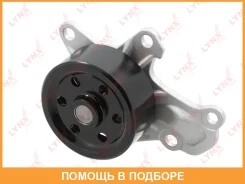 ����� ������� ���������� Lynxauto / CW0243 CW0243 ����