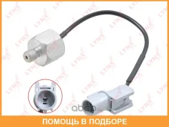 ������ ��������� Lynxauto / DM1003 DM1003 ����