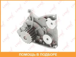 ����� ������� ���������� Lynxauto / CW0308 CW0308 ����