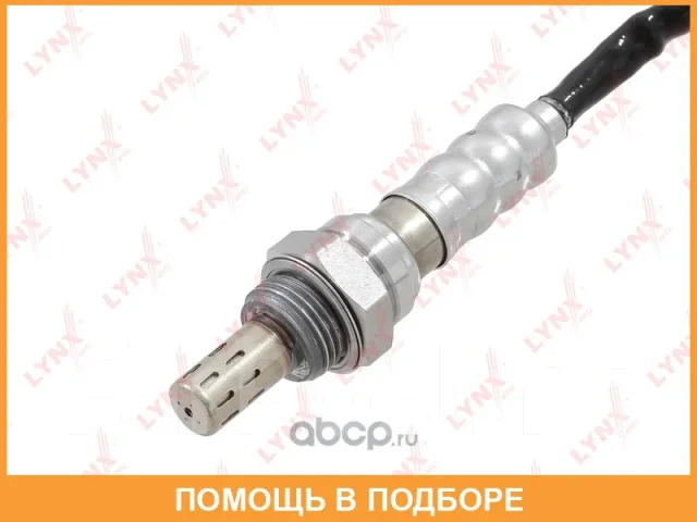 ������ ��������� Lynxauto / DM2033 DM2033 ����