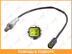 ������ ��������� Lynxauto / DM2032 DM2032 ����