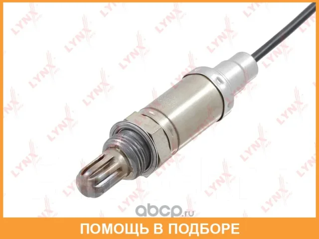 ������ ��������� Lynxauto / DM2039 DM2039 ����