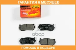 ������� ��������� JUST Drive / JBP0542 �������� 6 ��� JBP0542 ����