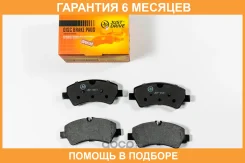 ������� ��������� ��������, ������ JUST Drive / JBP0551 �������� 6 ��� JBP0551 ����