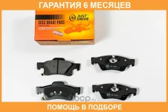 ������� ��������� ��������, ������ JUST Drive / JBP0606 �������� 6 ��� JBP0606 ����