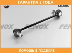 ���� �������������, �������� L271�� Fenox / LS11198 �������� 24 ��� LS11198 ����
