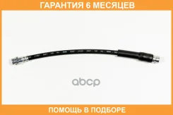 ����� ��������� ������ JUST Drive / JBH0387 �������� 6 ��� JBH0387 ����