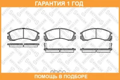 ������� �������� �. Mitsubishi Galant 2.0/2.5/2.4GDi 89/L200 2.5D 96 Stellox / 365002SX �������� 12 ��� 365 002-SX 354 02=765FDB ! 365002SX ����