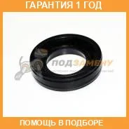 ��������� �������� ������� Stone / JG171762 �������� 12 ��� JG171762 ����