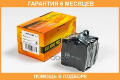 ������� ��������� JUST Drive / JBP0682 �������� 6 ��� JBP0682 ����