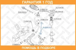 ���� ������������� ���������! Mitsubishi Outlander 2.0DI-D/2.2DI-D/2.4 16V 07 Stellox / 5600346SX �������� 12 ��� 5600346SX ����