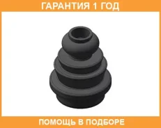 �������� �������� ���������� ���� Seinsa Autofren / D8049 �������� 12 ��� D8049 ����
