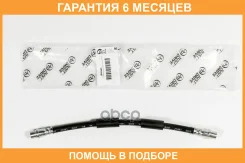 ��������� ����� �������� 320�� T85064 JUST Drive / JBH0446 �������� 6 ��� JBH0446 ����