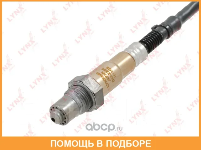������ ��������� Lynxauto / DM2254 DM2254 ����