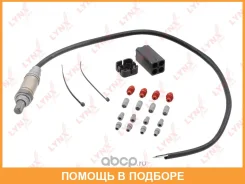 ������ ��������� (�������������) Lynxauto / DM2955U DM2955U ����