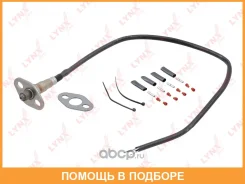 ������ ��������� (�������������) Lynxauto / DM2962U DM2962U ����