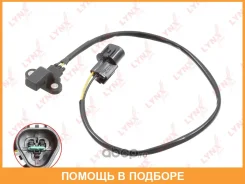 ������ ��������� ����������� ���� Lynxauto / DM3075 DM3075 ����