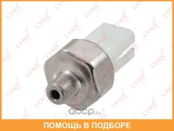 ������ �������� ����� Lynxauto / DM5001 DM5001 ����