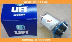 ������ ��������� 2605200 UFI / 2605200 �������� 12 ��� 2605200 ����