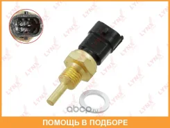 ������ ����������� ����������� �������� Lynxauto / DM7042 DM7042 ����