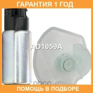 ���������� ������������� UTM / AD1059A �������� 12 ��� AD1059A ����