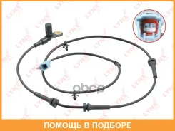 ������ ������� �������� ������ (������ ABS) Lynxauto / DM8109 DM8109 ����