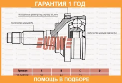 ���� ������� URW / 2104075N �������� 12 ��� 2104075N ����