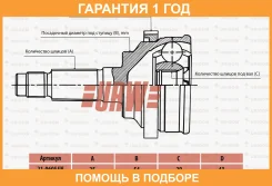 ���� ������� URW / 2106055N �������� 12 ��� 2106055N ����