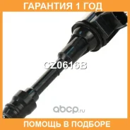 ������� ��������� UTM / CZ0616B �������� 12 ��� CZ0616B ����