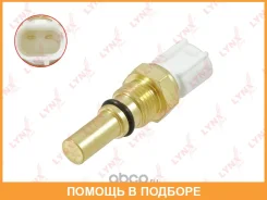 ����������� ����������� ��������� Lynxauto / DM9303 DM9303 ����