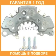 ������� ���� ���������� UTM / EH0771A �������� 12 ��� EH0771A ����
