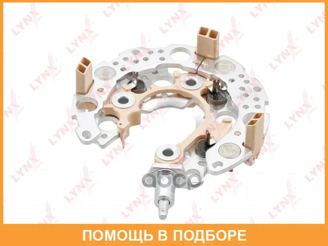 ���� ������� ���������� Lynxauto / EA8012 EA8012 ����
