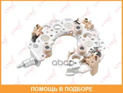 ���� ������� ���������� Lynxauto / EA8012 EA8012 ����
